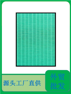 Applicable to AP-1009CH AP1012GH AP4072DH Xiong Jin purifier filter screen suit enhanced version