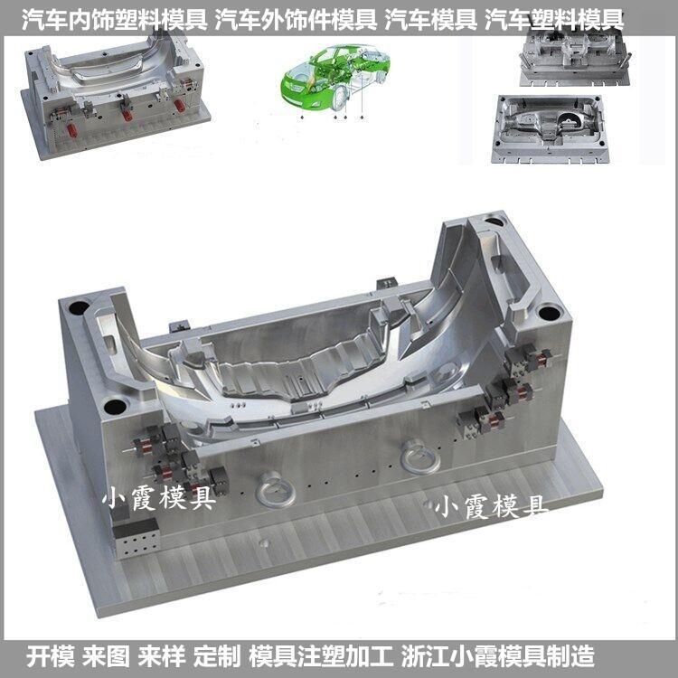 汽车内饰件模具 (35)