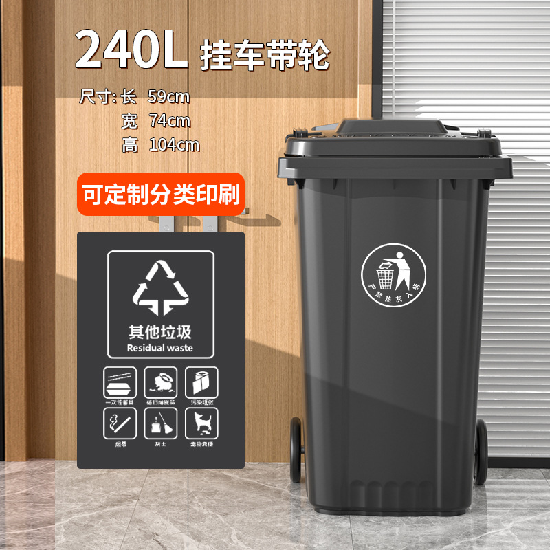 240L 트레일러 풀리-그레이 블랙 컨벤션