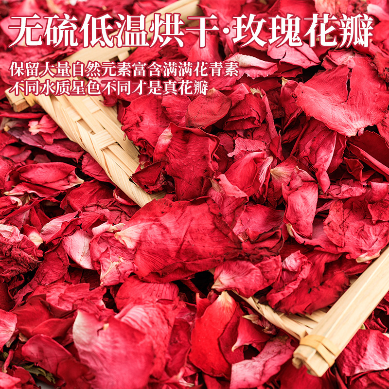 バラの泡の花びらの天然の乾燥した花びらの泡の入浴の美しい肌の柔らかい肌の浴槽の泡の足の用品は足の入浴の皮膚を入浴します。|undefined