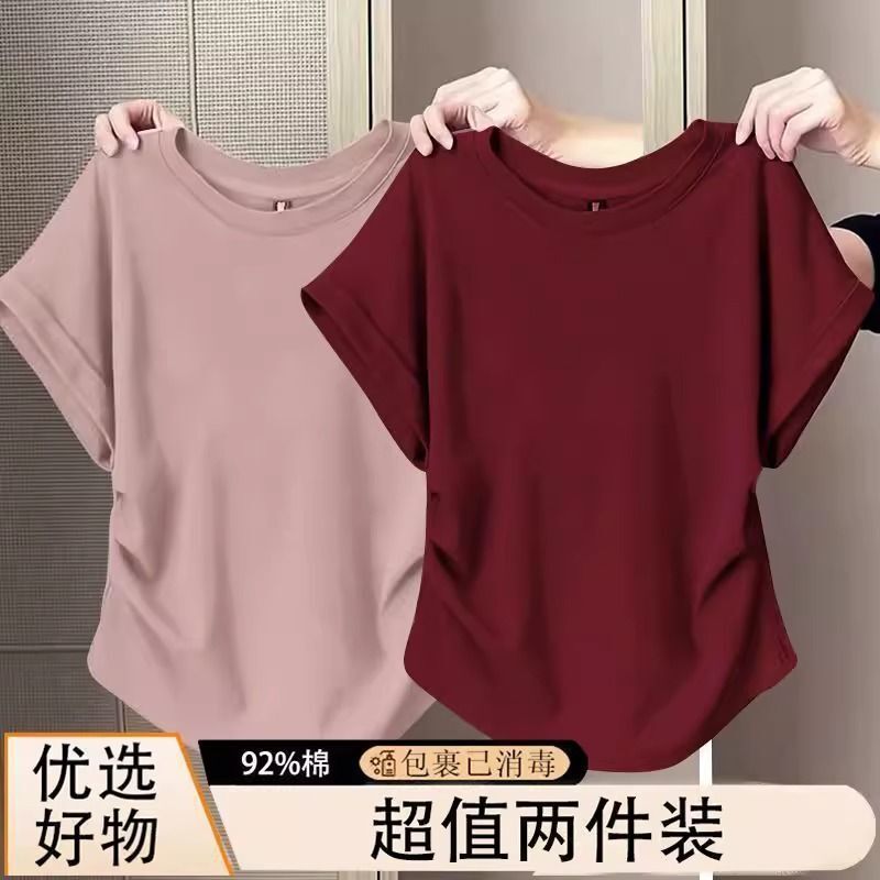 棉微胖mm正肩短袖t恤女士大码女装显瘦遮肉百搭减龄设计感上衣|undefined