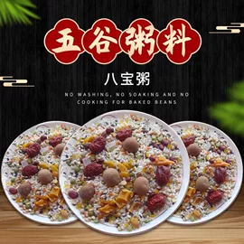 农副产品加工;其他五谷杂粮;代餐粉