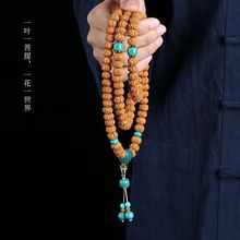 正宗尼泊尔小金刚菩提108颗手持三通流苏藏式风格手串文玩盘串手.