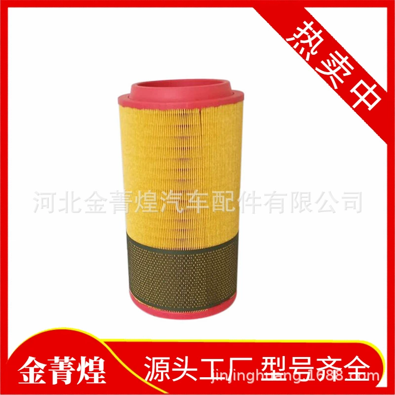 Фильтрующий элемент 42536332 C24745/3 42536332 93300E F026400073 S7627A