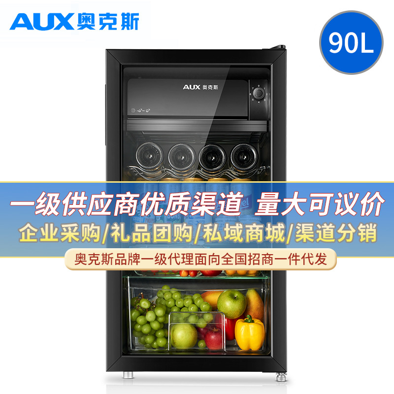 Oaks 90 Liter Ice Bar Refrigerated Display Cabinet Small Home Wine Cabinet Office Living Room Tea Refrigerator Mini