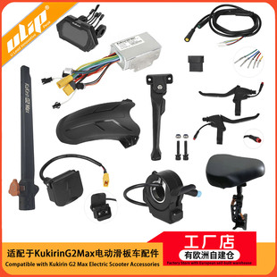 �m���KukirinG2Max늄ӻ���܇��������ǰ�������������늿�