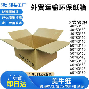 �L�l������Q���ڴ������ߴ�40*30*20cm �h�������\ݔ�羳����