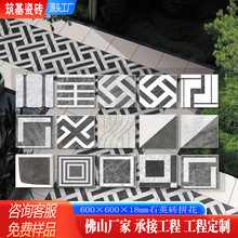 ����ͥԺʯӢ�u600x600ƴ��18�� ���@�V�������شu�»����ҵ��ʯ