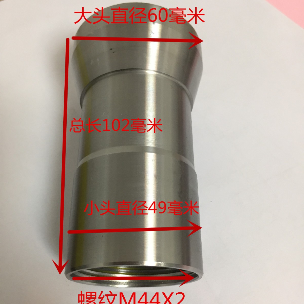 广东630半成品夹头49*44*2  广东652