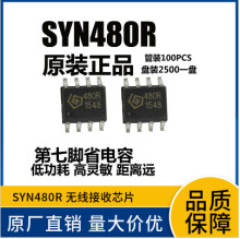 ȫ��ԭװ SYN470R SYN480R 590R 500R 531R 520R SYN115��ƵоƬ