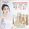 Golden medical set for face, moisturizing cosmetics for skin care