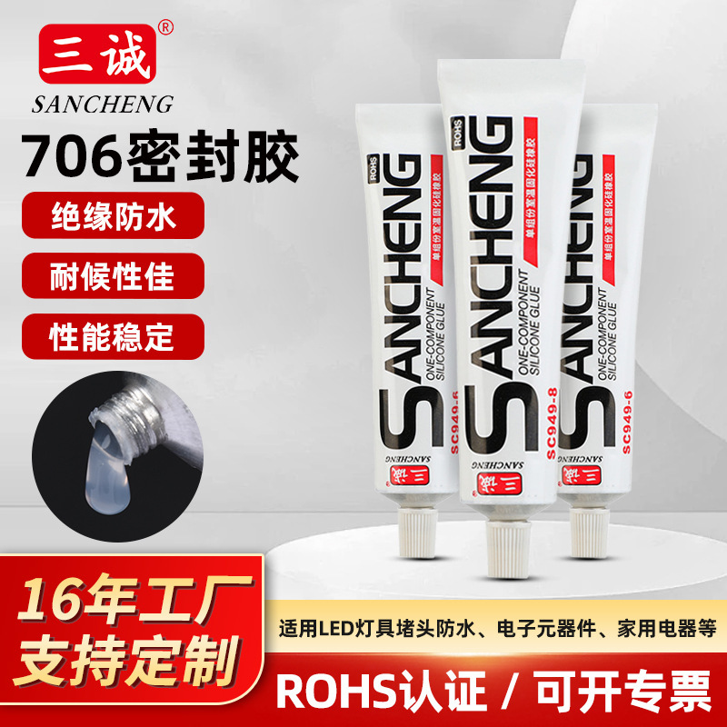 Shicheng Brand 706 Silicone Sealant Led Lamp High Temperature Resistant Waterproof Silicone Sleeve Plug Special Glue