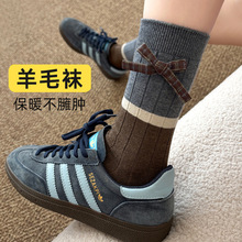 冬季袜子女羊毛袜保暖不臃肿拼色中筒袜百搭条纹堆堆袜绵羊毛女袜