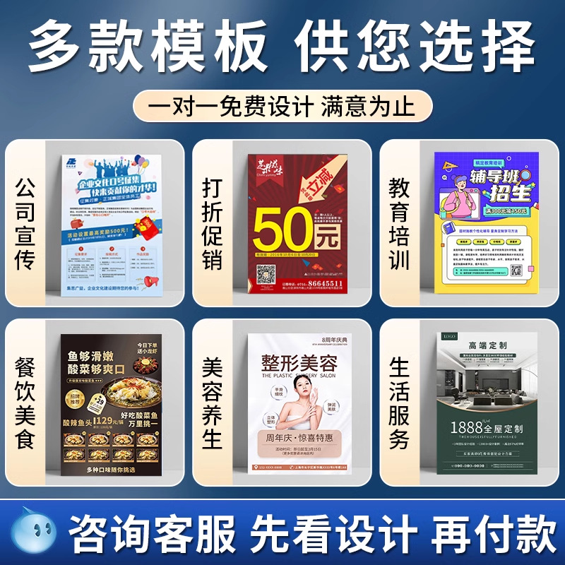전단지 사용자 정의 70% off 페이지 앨범 디자인 및 제작 단일 페이지 포스터 사용자 정의 오프닝 프로모션 페이지 지침 인쇄