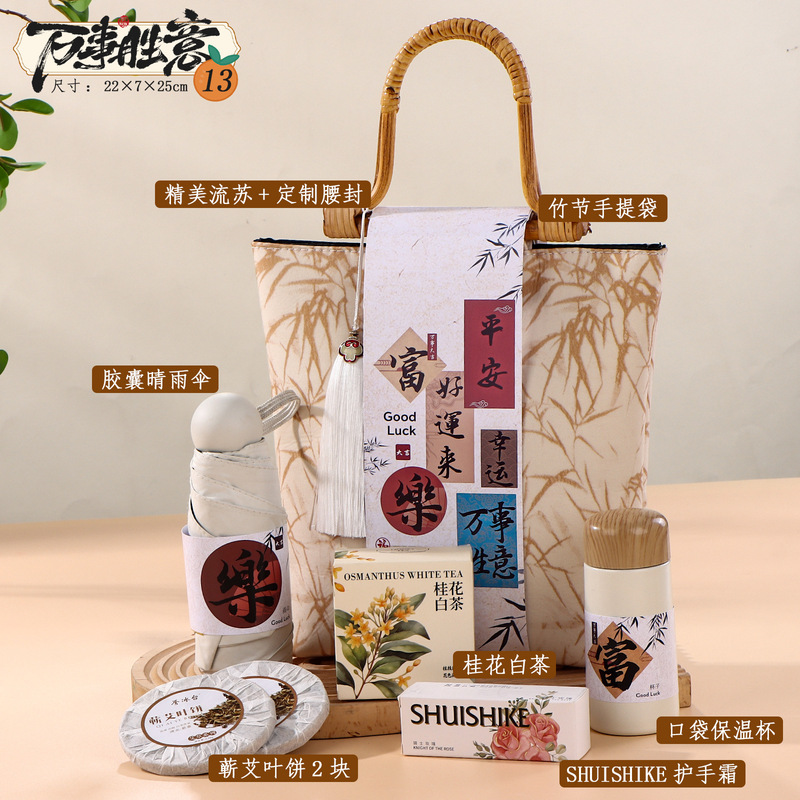 新中式中秋节伴手礼实用公司送员工福利礼品中国风礼盒月饼定.制|undefined