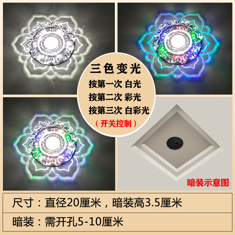 [매립형 설치] 9와트 [백색광 + 유색광]