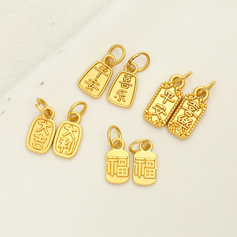 Traditional Gold-Plated Matte Chinese Style Bracelet DIY Peace and Joy Pendant Good Luck and Fortune Character Accessories Traditional Gold-Plated Matte Chinese Style Bracelet DIY Peace and Joy Pendant Good Luck and Fortune Character Accessories
