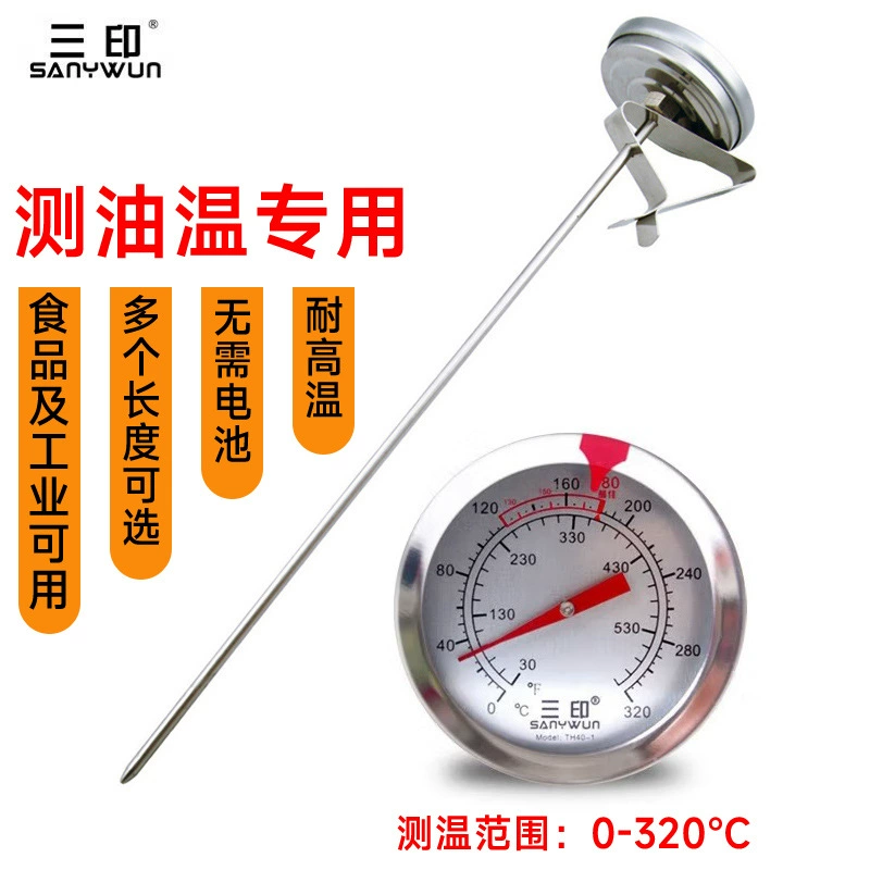 Удлиненный 40CM зондовый термометр для жарки коммерческих хлебобулочных изделий на кухне высокотемпературный высокоточный термометр масла
