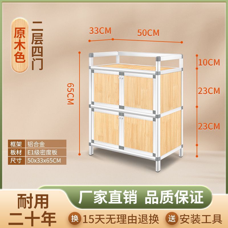 Alquiler de la sala de comedor, armario de comedor, armario de cocina inoxidable, armario de montaje simple, armario de almacenamiento, cubiertos, fábrica de armario de almacenamiento