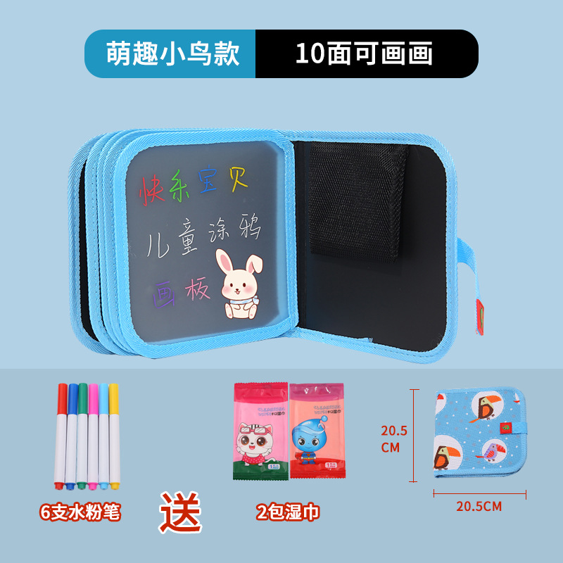 Meng Fun Bird 10 면