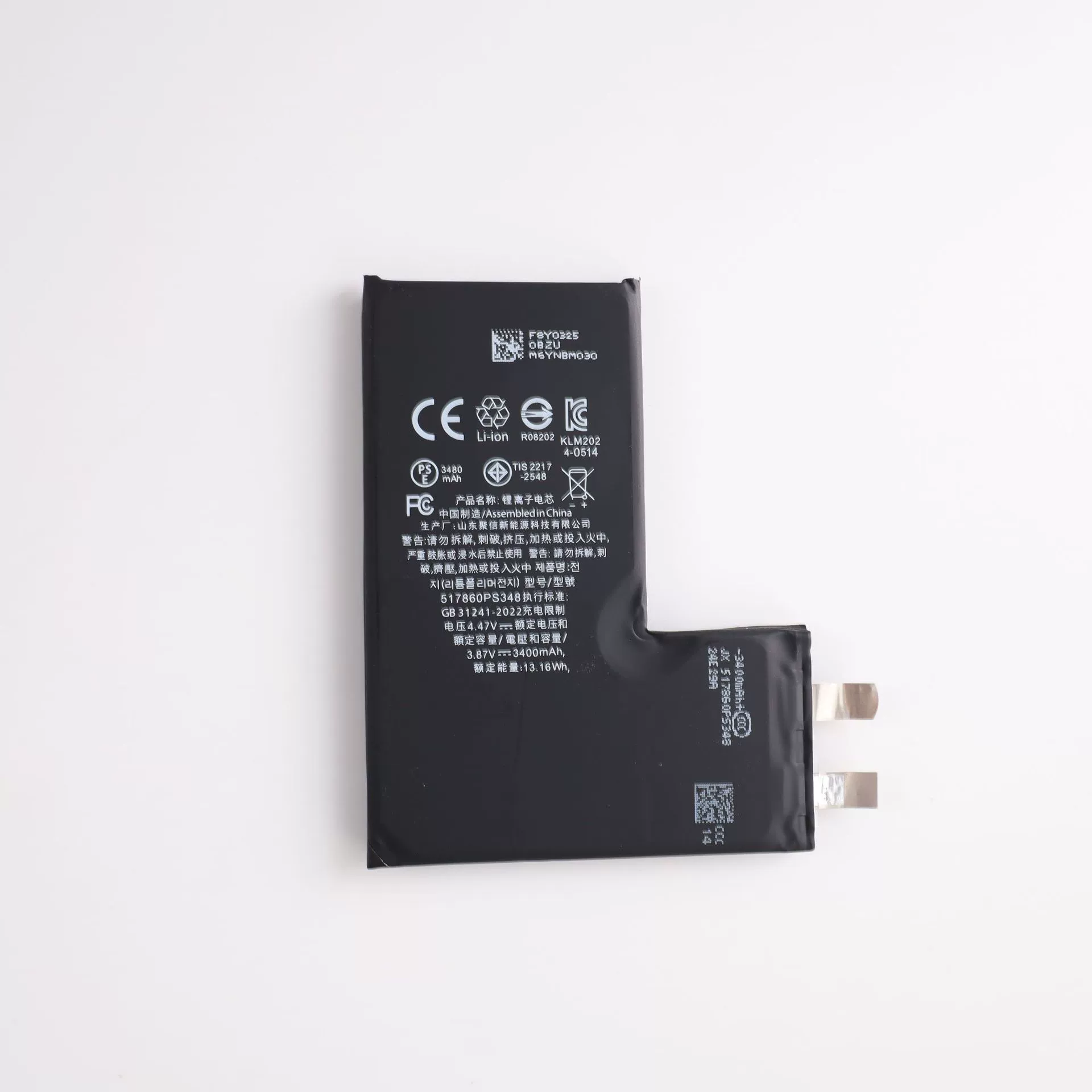 Аккумулятор высокой емкости 聚信, подходит для замены батареи Apple 12xsmax/13, большая емкость, долгий срок службы