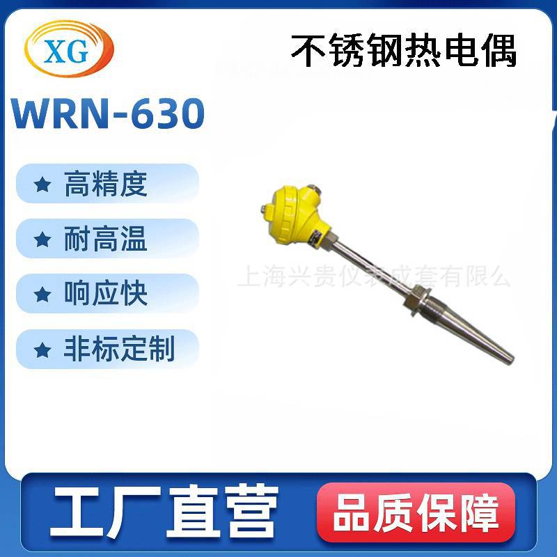 厂家供应 WRN-630测温热电偶 镍铬镍硅装配式K型表面电热偶
