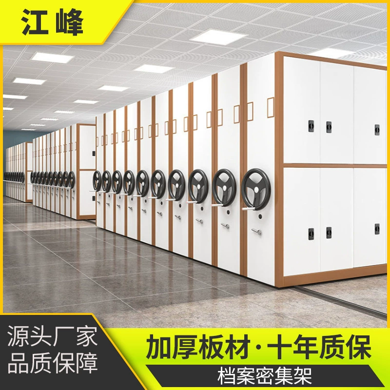 Мобильная компактная стойка для файлов, ручной шкаф для документов, стальной электрический умный шкаф для документов, стальная дорожка, цена арховной комнаты