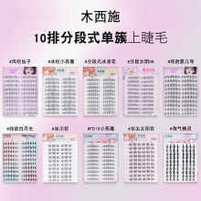 ľ��ʩ�ֶ�ʽ�δؼٽ�ë�p��̫ꖻ�С��ħ؈���L������Ů�F�۽�ë