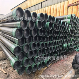 石油套管;工业橡胶;锅炉配附件