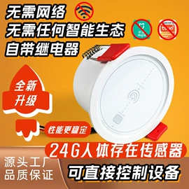 其他家居智能;智能家居;LED灯带