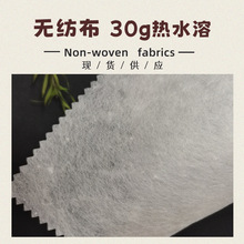 PVAˮ���ԟo���� �o�����Ӵ̽�ˮ�ܼ��r ��ɫ 30g��ˮ��