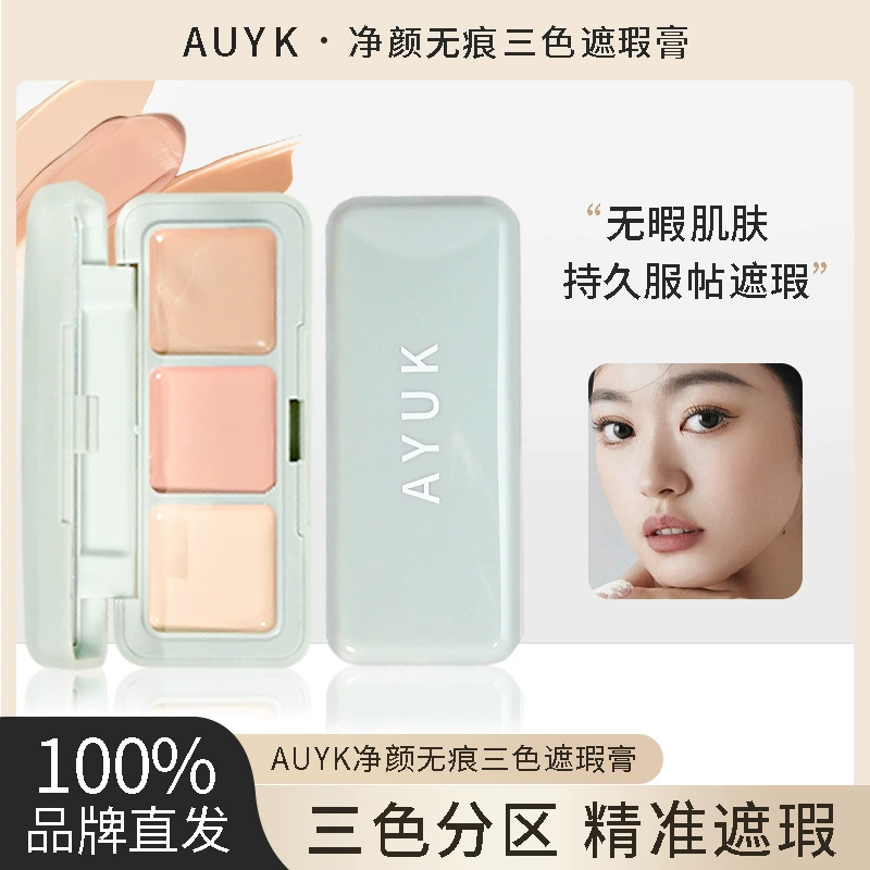 Трехцветный консилер для маскировки темных кругов, пятен, слезных канавок, носогубных складок, следов от прыщей и контуринга для естественных женщин.