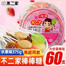 �����Ұ�����ˮ��ζͰ�b375g��σ�ͯ�ǹ����նY�����ʳϲ��ʳƷ