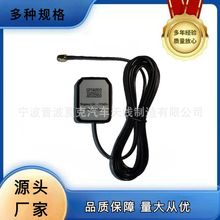 �S�ҹ���GPS��Դ�쾀܇�d�����l�Ƕ�λsma�����Ŵ�V���������쾀