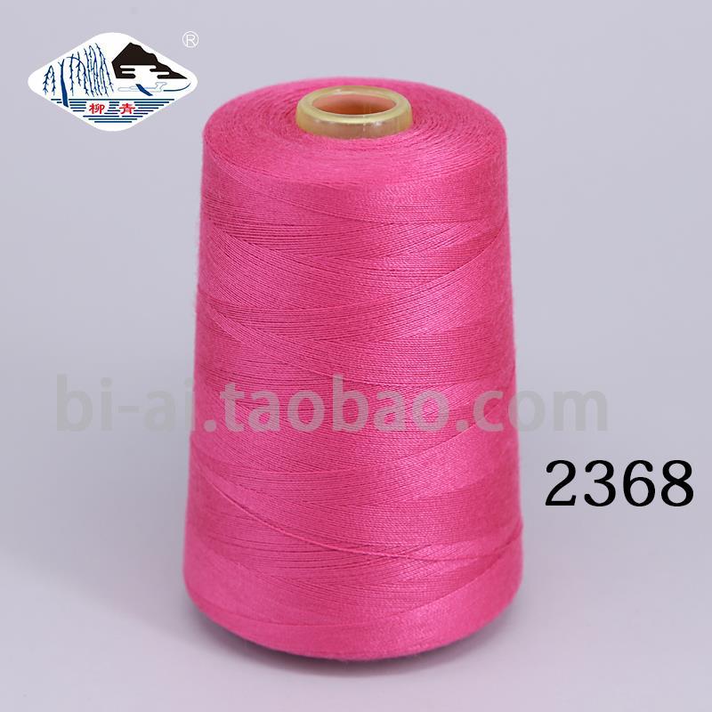 로즈 레드 202-중간 두께 2368