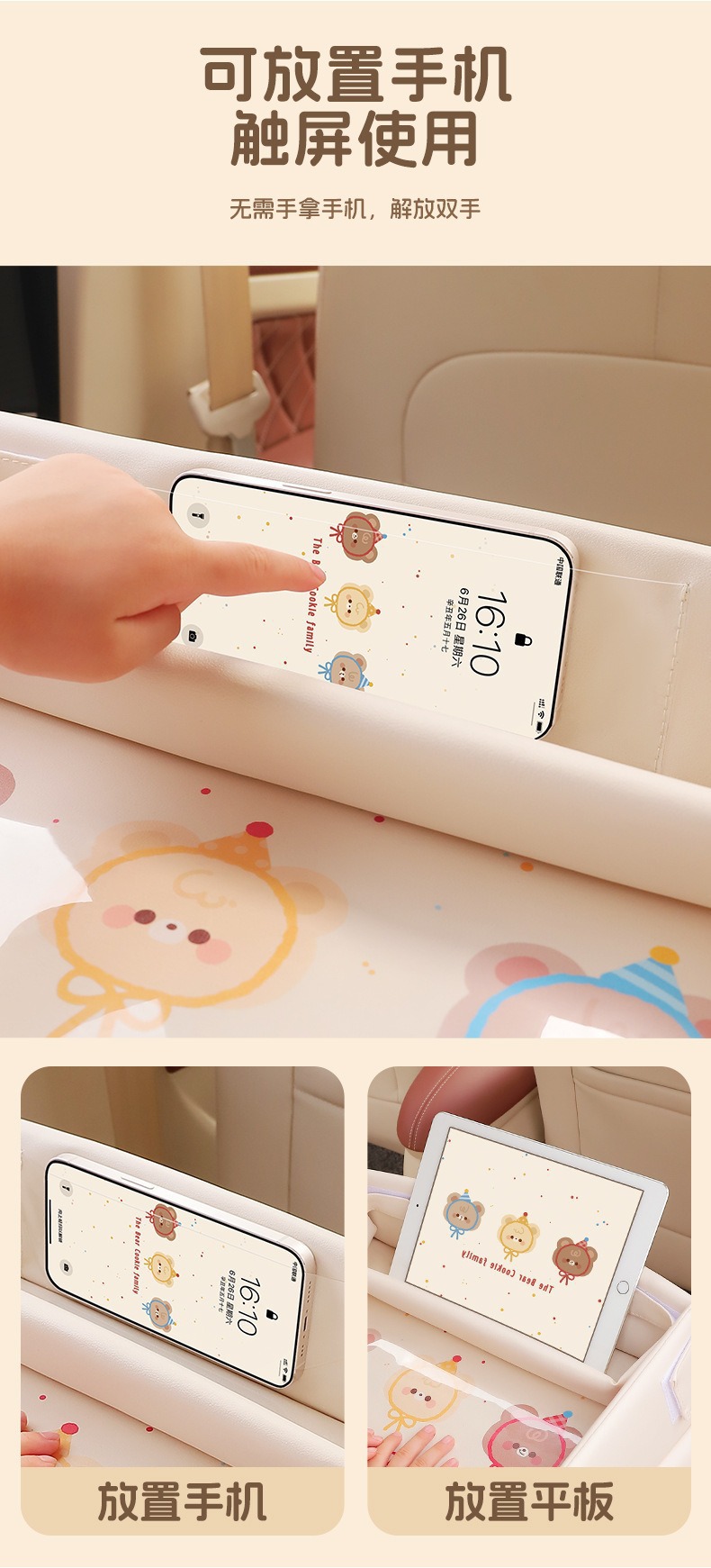 Car child safety seat tray cartoon waterproof storage dining table multifunctional baby stroller small table board