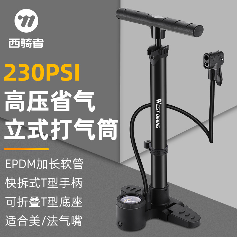 WEST BIKING自行车打气筒立式充气筒家用电动车摩托车骑行装备