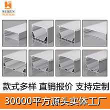 LED办公线型灯铝槽明装暗装铝合金型材健身房商超灯槽led灯商用
