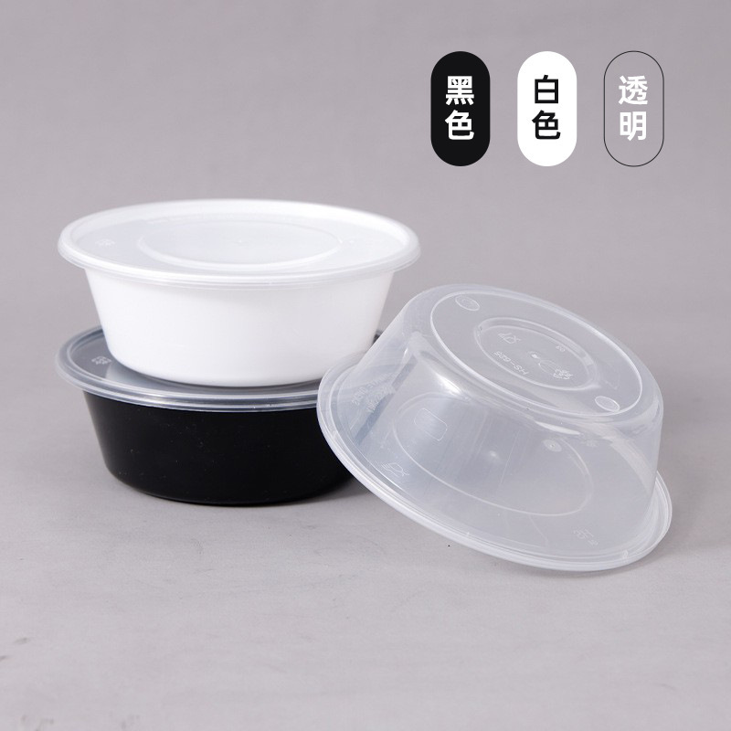 韩盛方形一次性餐盒圆形外卖打包盒透明塑料加厚食品级带盖汤碗|undefined