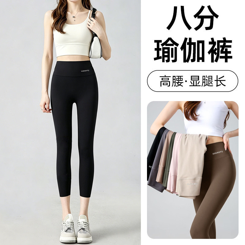 Women's Yoga Pants for Outdoor Wear 2026 New Summer Thin High-Waisted Tummy Control Shark Pants for Petite Women, 7/8 Length Leggings Women's Yoga Pants for Outdoor Wear 2026 New Summer Thin High-Waisted Tummy Control Shark Pants for Petite Women, 7/8 Length Leggings