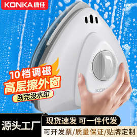 康佳擦玻璃神器高层窗外双层清洗擦窗户家用双面擦清洁专用工具