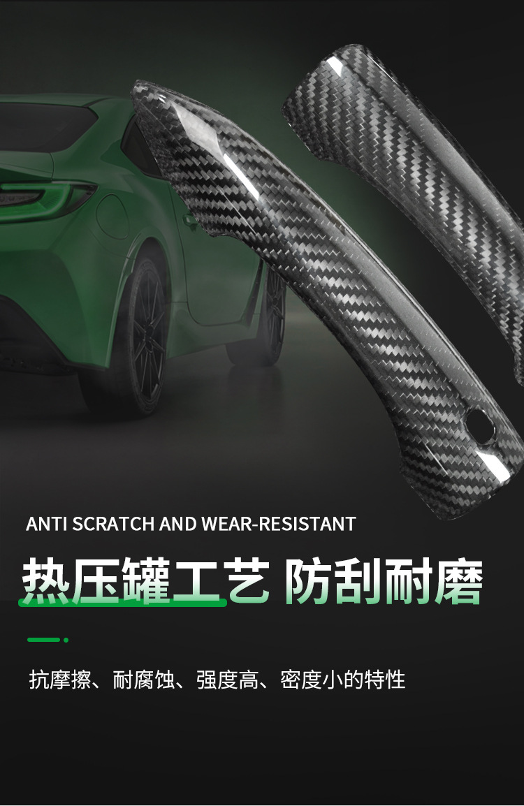 Suitable for 15-25 Models of Alfa Romeo Giulia Door Handle Cover, Real Carbon Fiber Modification