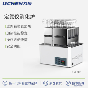 �����Ƽ�LC-KDFϵ�ж����x�����t