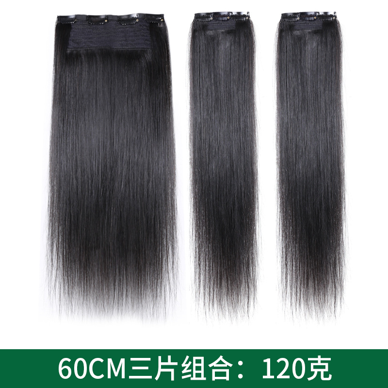 65cm 3단 세트 120g