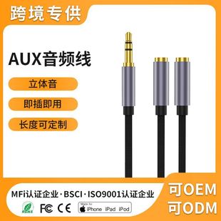 3.5mm���l��3�׹�����AUX���������ֱ���B�Ӿ����C���w����