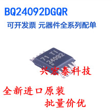 ȫMԭb BQ24092DGQR zӡ24092 늳عоƬ NƬMSOP-10