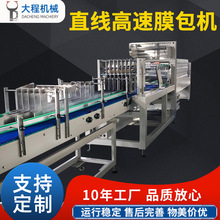 ֱ��ʽĤ���C ���ٟ��տsĤ���C ȫ�ԄӸ��ٟ��տsĤ���b�C