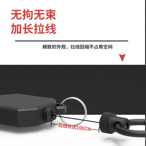 Fishing hover retractable buckle easy-pull buckle fishing rod lost rope outdoor lure platform fishing accessories easy-pull with switch