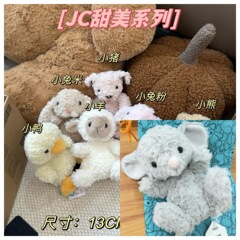 原甜美系列毛絨玩偶兔子小鴨甜美老鼠公仔可愛女生禮物