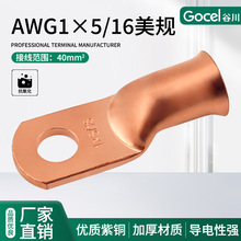 �ȴ���ҎAWG1X5/16�~���� ���~���~��������|늾��������^����
